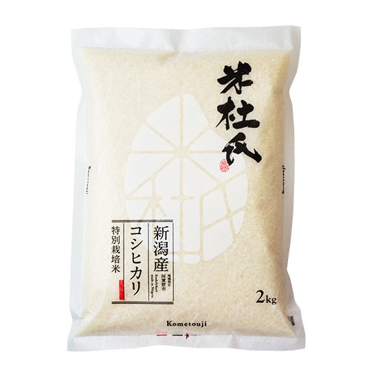新潟産コシヒカリ　お米
特別栽培米